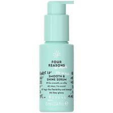 four reasons smooth shine serum