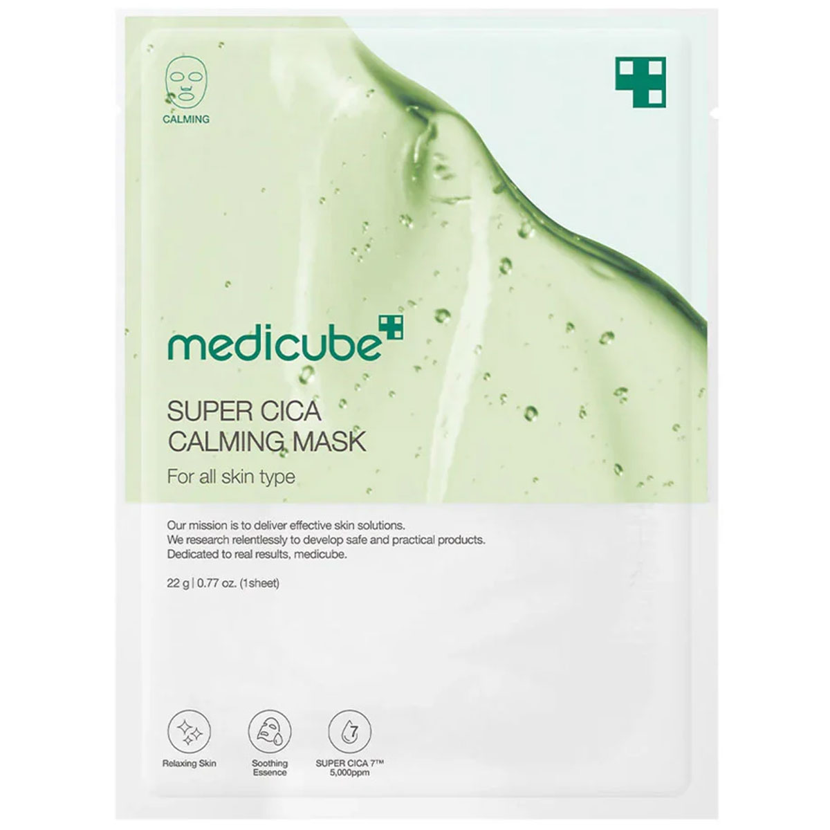 Medicube - Super Cica Calming Mask 1